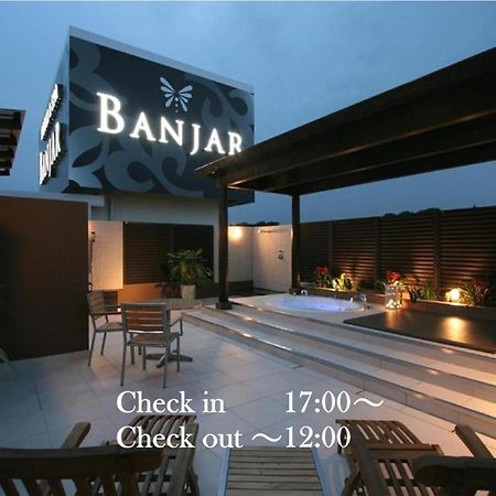 Hotel Banjar (Adults Only) 所泽市 外观 照片