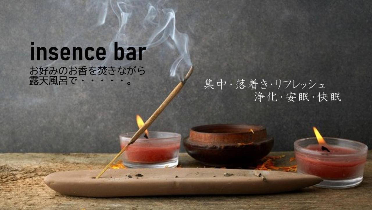 Hotel Banjar (Adults Only) 所泽市 外观 照片
